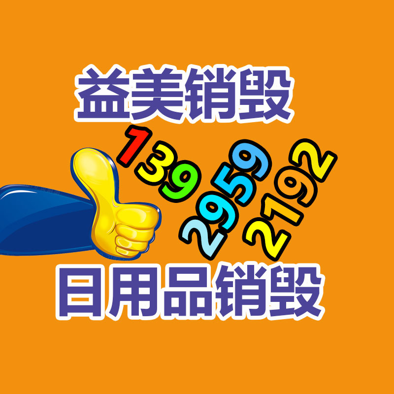广州票据销毁公司：天下品牌实验室2023年世界品牌500强发表华为排中国第五